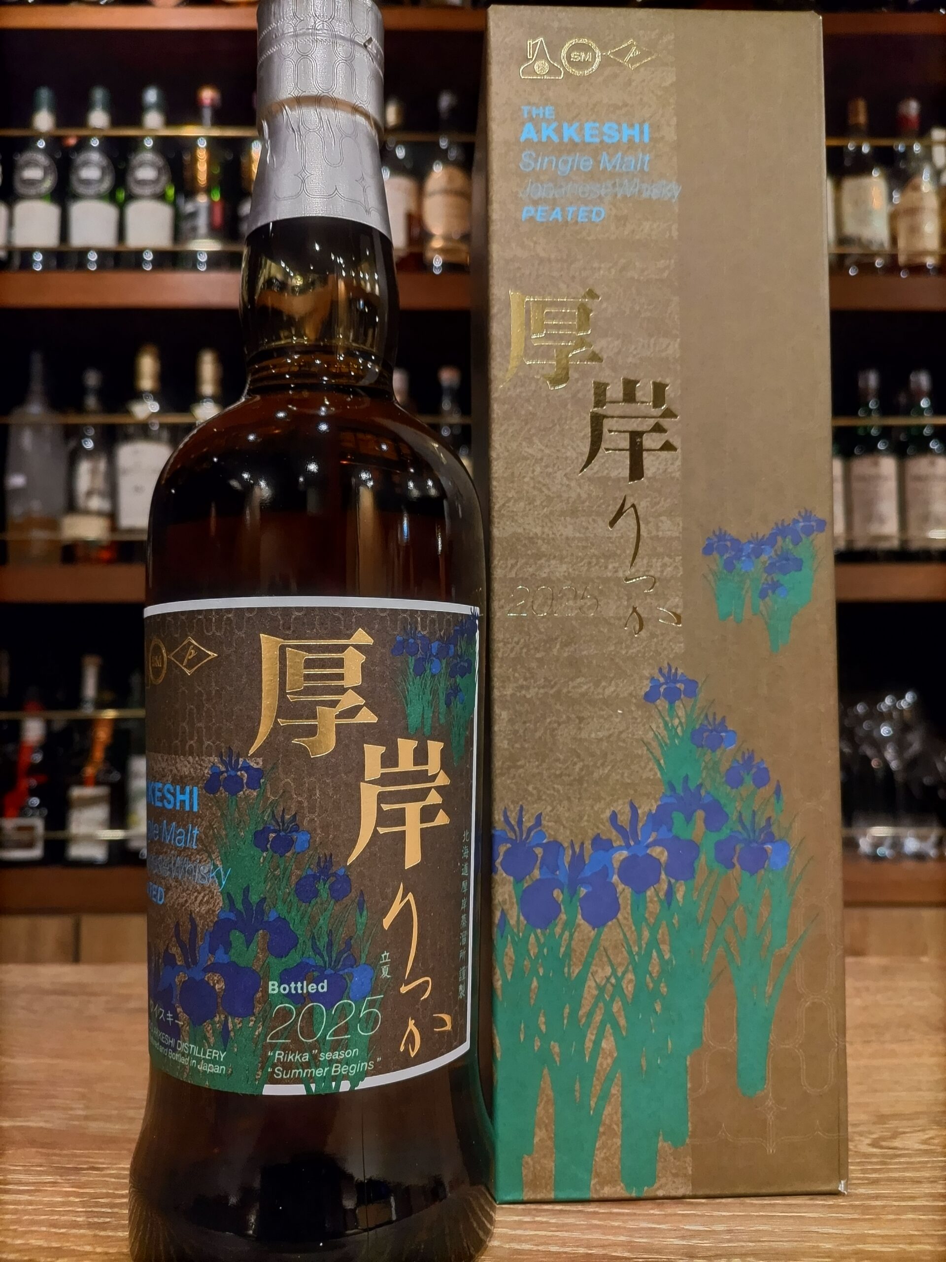 野菜カクテル